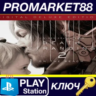 Купить ⭐ Death Stranding 2: On the Beach Deluxe Edition + Pre-