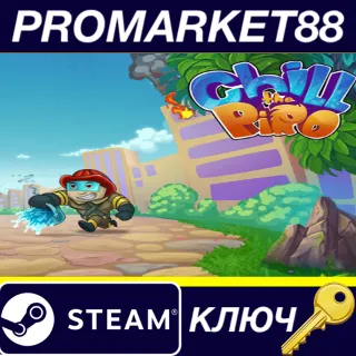Купить ⭐ Chill the Piro Steam КЛЮЧ 🔑 GLOBAL (NO TR)