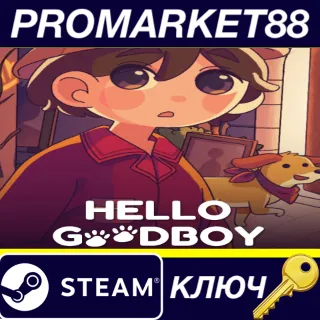 Купить ⭐ Hello Goodboy Steam КЛЮЧ 🔑 GLOBAL (NO TR)