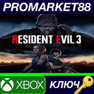 Купить ⭐ Resident Evil 3 BR XBOX One / Xbox Series X|S КЛЮЧ