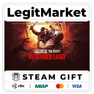 Купить Dying Light: The Beast Restored Land / Steam GIFT / РУ + МИР АВТО