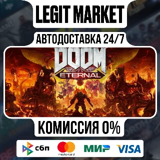 Купить DOOM Eternal Deluxe Edition / Steam АВТО / РУ + МИР