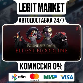 Купить DLC V Rising Founders Pack Eldest Bloodline Steam МИР
