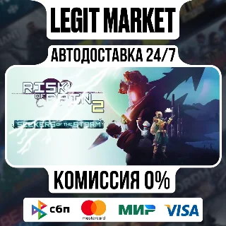 Купить DLC Risk of Rain 2: Seekers of the Storm Steam РУ + МИР
