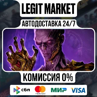 Купить DLC Dead by Daylight Dungeons  Dragons Steam АВТО МИР