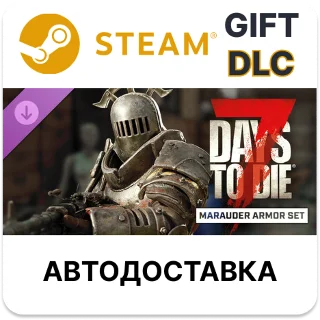 Купить ﻿7 Days to Die - Комплект брони «Мародер» Steam DLC РУ