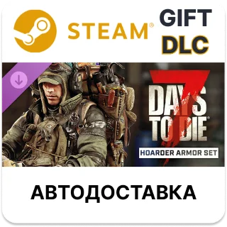 Купить ﻿7 Days to Die Комплект брони Барахольщик Steam DLC РУ