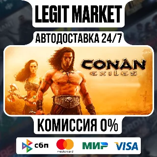 Купить Conan Exiles - АВТО - РУ+МИР