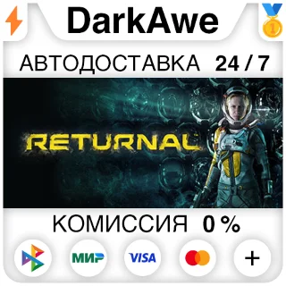 Купить Returnal™ STEAM•RU ⚡ ️АВТОДОСТАВКА 💳 0%