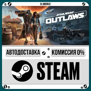 Купить Star Wars Outlaws Deluxe ⚡ ️+ВЫБОР 🎁 STEAM•RU 💳 0% АВТО