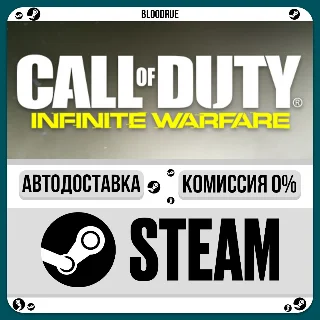 Купить Call of Duty®: Infinite Warfare Deluxe ⚡ ️+ВЫБОР 🎁 STEAM