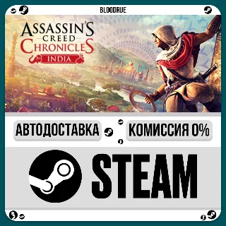 Купить Assassin’s Creed® Chronicles: India ⚡ ️+ВЫБОР 🎁 STEAM•RU 💳