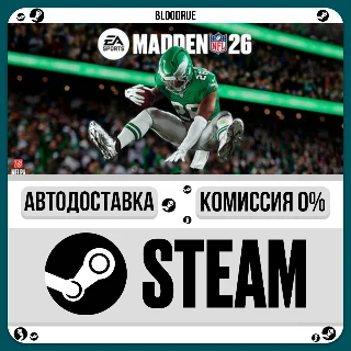 Купить EA SPORTS™ Madden NFL 26 ⚡ ️+ВЫБОР 🎁 STEAM•RU 💳 0% АВТО