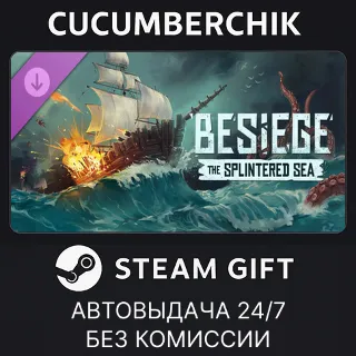 Купить Splintered Sea ✅ STEAM GIFT AUTO ✅ RU+МИР