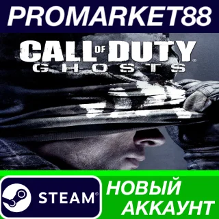 Купить ✅ Call of Duty: Ghosts Steam АККАУНТ НОВЫЙ+ПОЧТА