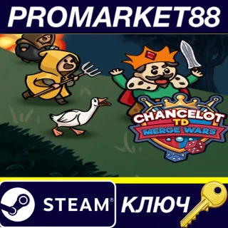 Купить ⭐ ChanceLot TD: Merge Wars Steam КЛЮЧ 🔑 GLOBAL (NO TR)