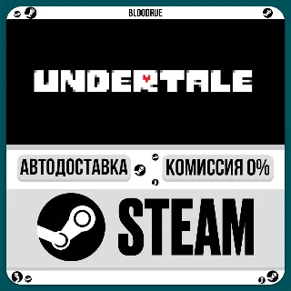 Купить Undertale ⚡ ️+ВЫБОР 🎁 STEAM•RU 💳 0% АВТО