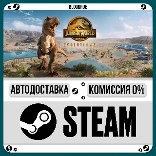 Купить Jurassic World Evolution 2 Deluxe ⚡ ️+ВЫБОР 🎁 STEAM•RU 💳 0%