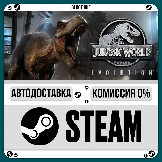Купить Jurassic World Evolution Deluxe ⚡ ️+ВЫБОР 🎁 STEAM•RU 💳 0%