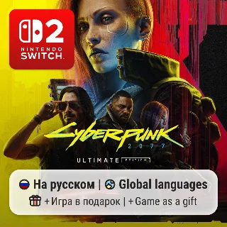 Купить Cyberpunk 2077 | Nintendo Switch 2