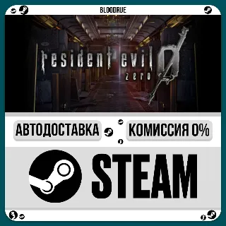 Купить Resident Evil 0 ⚡ ️+ВЫБОР 🎁 STEAM•RU 💳 0% АВТО