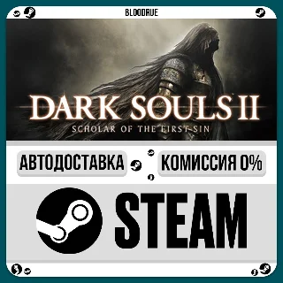 Купить DARK SOULS II: Scholar of the First Sin ⚡ ️+ВЫБОР 🎁 STEAM