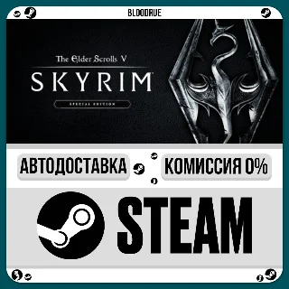 Купить The Elder Scrolls V: Skyrim Special ⚡ ️+ВЫБОР 🎁 STEAM•UA 💳