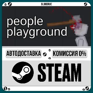 Купить People Playground ⚡ ️+ВЫБОР 🎁 STEAM•RU 💳 0% АВТО
