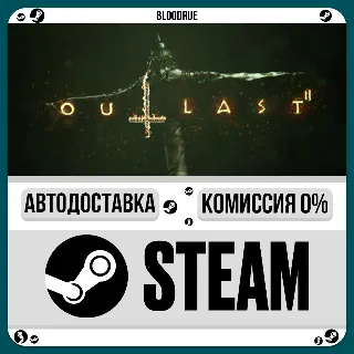 Купить Outlast 2 ⚡ ️+ВЫБОР 🎁 STEAM•RU 💳 0% АВТО