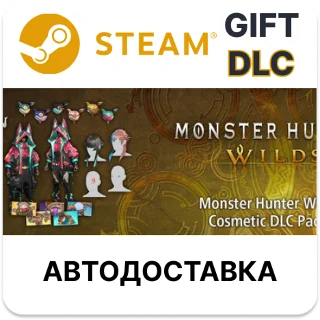Купить Monster Hunter Wilds набор косметических DLC 2 Steam