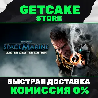 Купить Warhammer 40,000: Space Marine - Master Crafted Edition