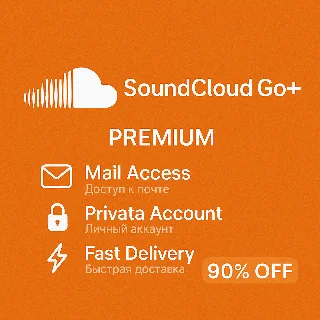 Купить 🎵 SoundCloud Go+ | Приватный доступ | 1–12 Месяцы