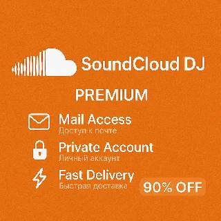 Купить 🎵 SoundCloud DJ | Приватный доступ | 1–12 Месяцы