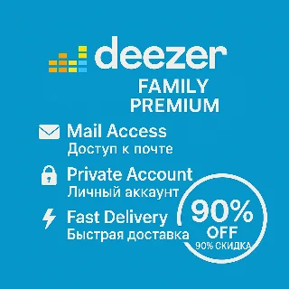 Купить 🎵 Deezer Premium Family | Приватный доступ | 1–12 мес