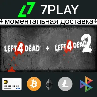 Купить Left 4 Dead (1 + 2) - Оффлайн Steam [24/7]