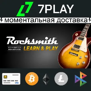 Купить Rocksmith 2014 Edition Remaster - Оффлайн Steam [24/7]