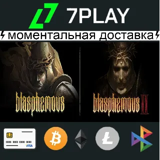 Купить Blasphemous 1+2 - Оффлайн Steam [24/7]