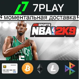 Купить NBA 2K9 - Оффлайн Steam [24/7]