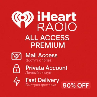 Купить 🎵 iHeartRadio All Access | Приватный доступ | 1–12 Мес