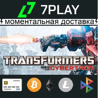 Купить Transformers: War for Cybertron - Оффлайн Steam [24/7]