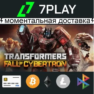 Купить Transformers: Fall of Cybertron - Оффлайн Steam [24/7]