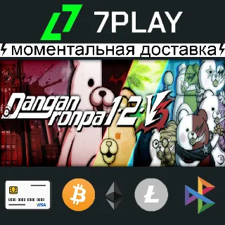 Купить Danganronpa 1/2/V3 - Оффлайн Steam [24/7]
