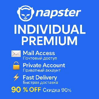 Купить 🎵 Napster Индивидуальный аккаунт | 1-12 Месяцы