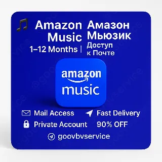 Купить 🎵 Amazon Music безлимитный | Доступ к почте | 1–12 мес