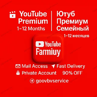 Купить 🎬 YouTube Premium Family | Аккаунт | 1–12 месяцев