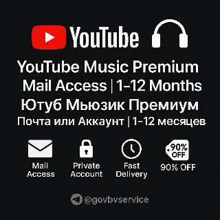 Купить 🎧 Ютуб Мьюзик Премиум | Почта или Аккаунт | 1–12 месяц