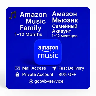 Купить 🎵 Amazon Music безлимитный |Семейный аккаунт |1–12 мес
