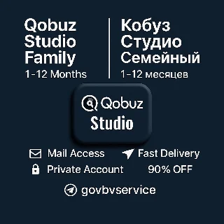 Купить 🎶 Qobuz Studio Family | Аккаунт | 1–12 месяцев