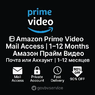 Купить 🎬 Prime Video 1/3M 🔥 Безлимитные фильмы и сериалы
