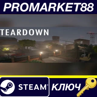 Купить ⭐ Teardown Steam КЛЮЧ 🔑 ЕВРОПА
